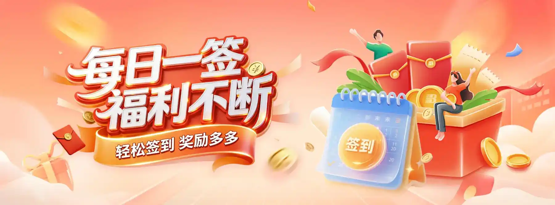 B体育品牌服务
